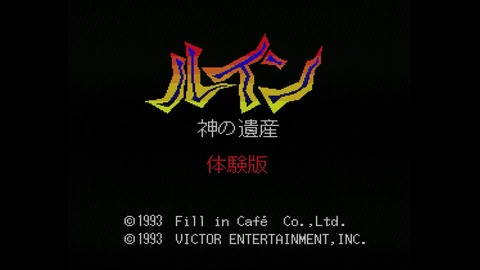 vlcsnap-00023