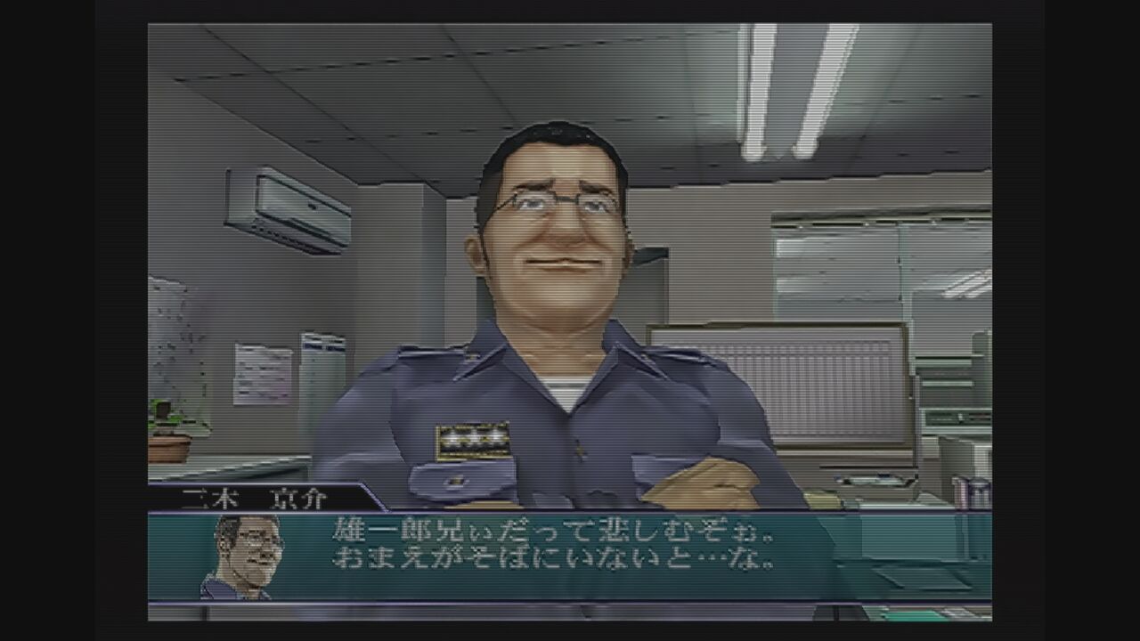 PS2】桜坂消防隊 : だんぼーるはうすinブログ