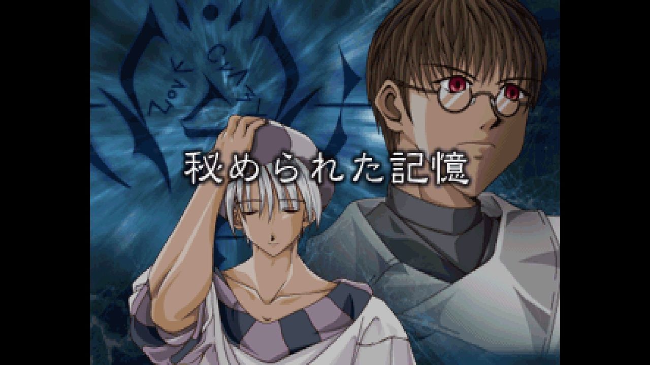 Amazon | 悠久幻想曲 | ゲームソフト