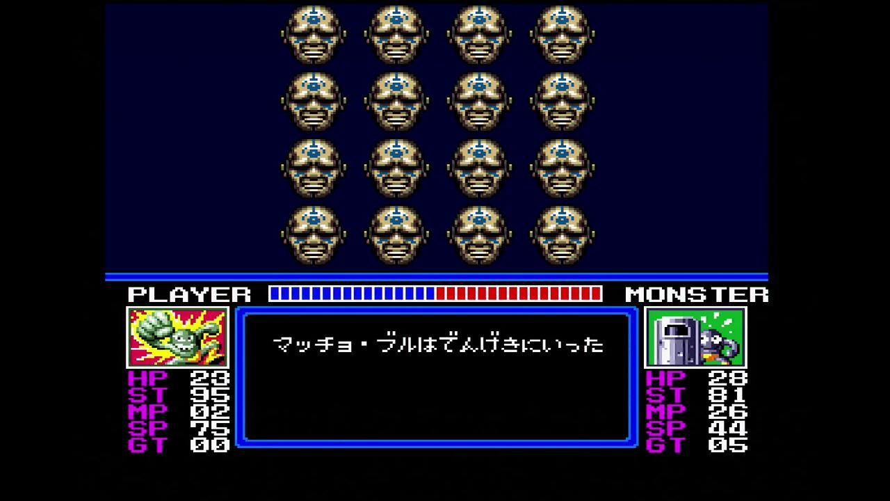 PCエンジン】モンスタープロレス : だんぼーるはうすinブログ