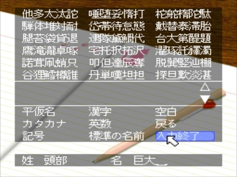 WS000001