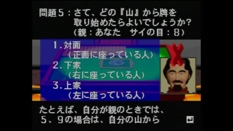 vlcsnap-00025