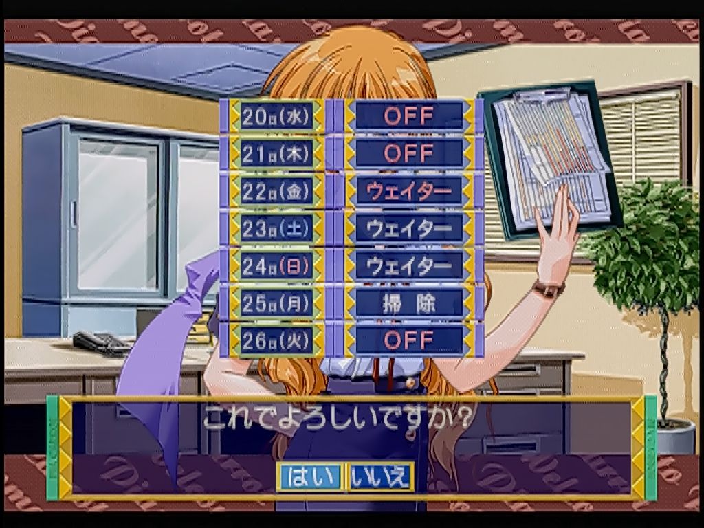 ピアキャロgo エロ DC】Piaキャロットへようこそ!!2.5 : だんぼーるはうすinブログ