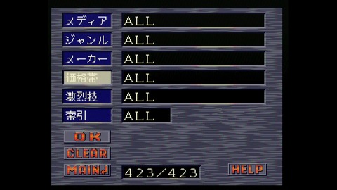 vlcsnap-00005