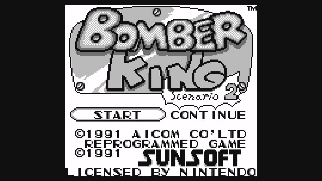 GB】ボンバーキング シナリオ2 : だんぼーるはうすinブログ GB】ボンバーキング シナリオ2 : だんぼーるはうすinブログ