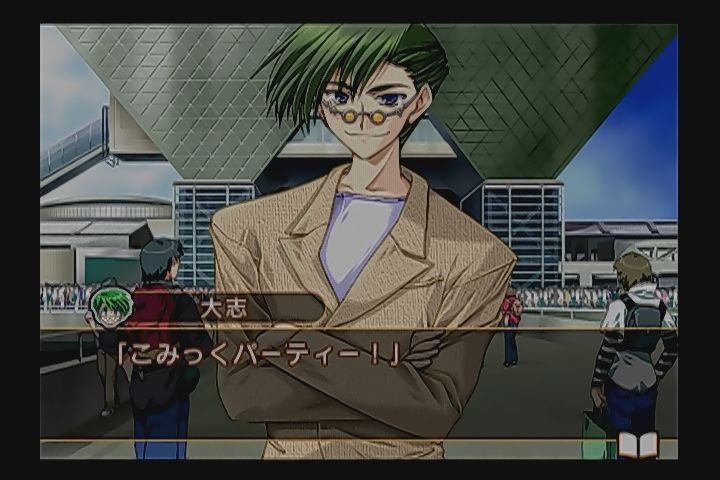 DC】こみっくパーティー : だんぼーるはうすinブログ