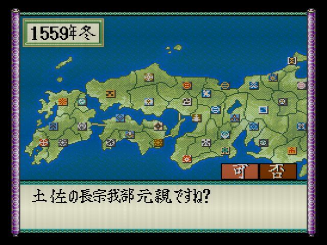 SCD】信長の野望 全国版 : だんぼーるはうすinブログ