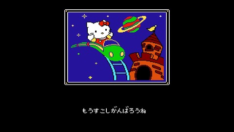 vlcsnap-00009