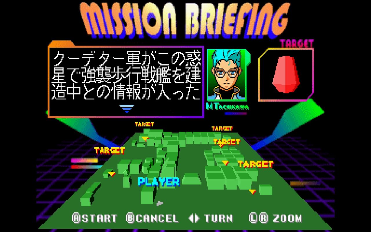 SS】バルクスラッシュ : だんぼーるはうすinブログ