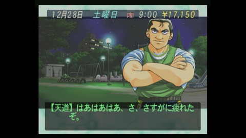 vlcsnap-00030