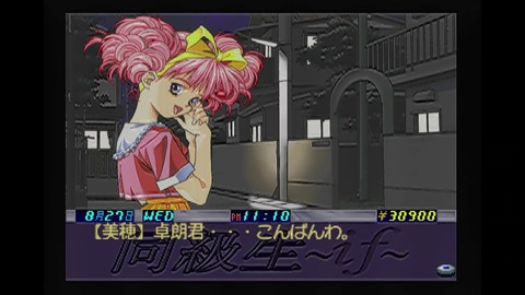 vlcsnap-00045