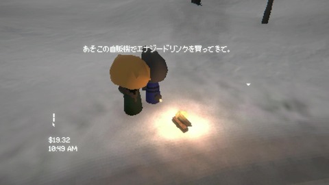 vlcsnap-00027