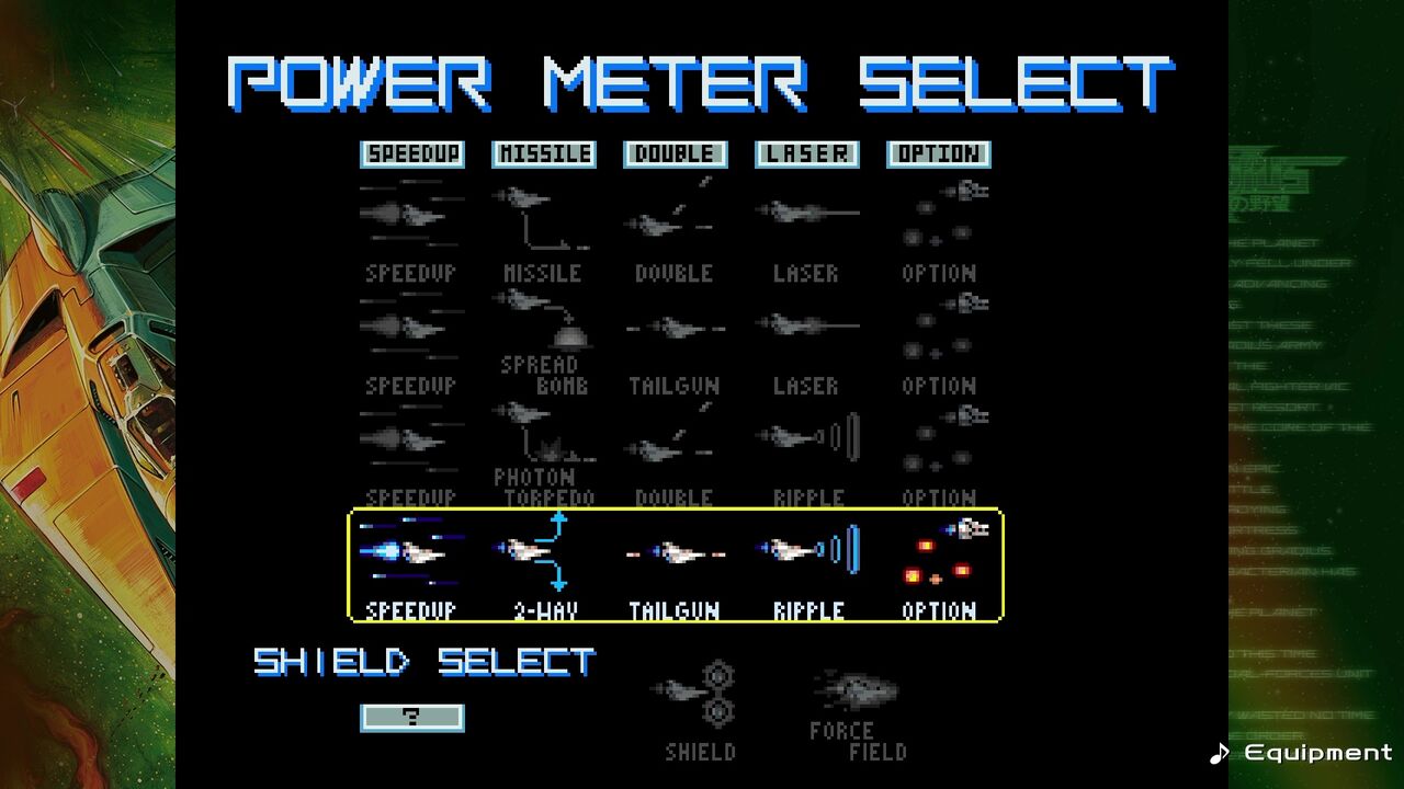 SWITCH】グラディウスⅡ-GOFERの野望- : だんぼーるはうすinブログ