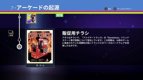 vlcsnap-00019