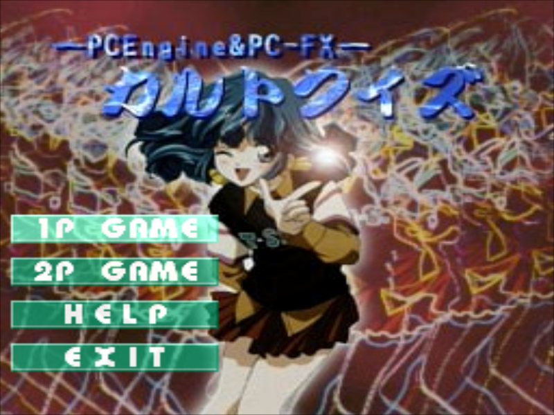 PC-FX】アニメフリークFX Vol.5 : だんぼーるはうすinブログ PC-FX】アニメフリークFX Vol.5 : だんぼーるはうすinブログ