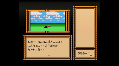 vlcsnap-00004