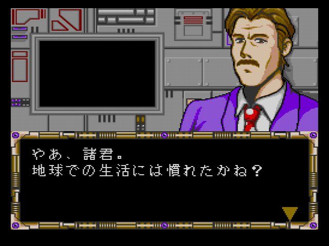 PCE-TG16)ギャラクシー刑事 ガイバン -Galaxy Deka Gayvan