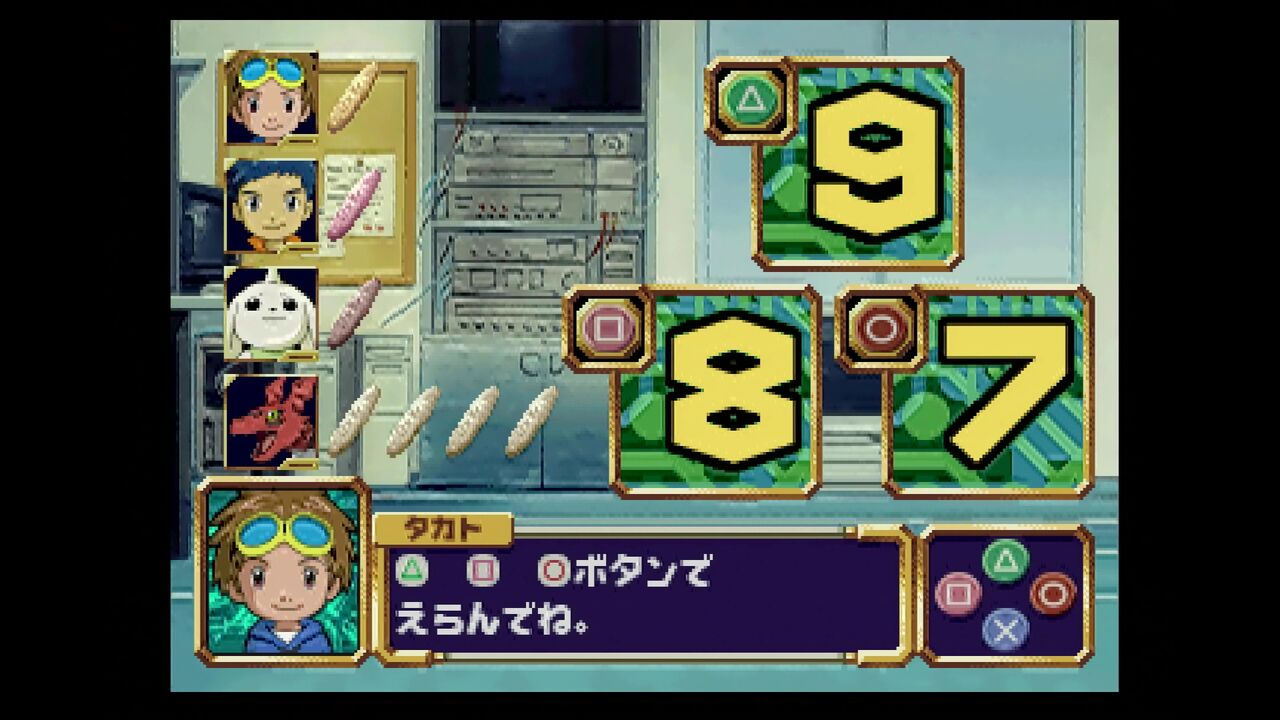 ＰＳ】キッズステーション デジモンパーク : だんぼーるはうすinブログ