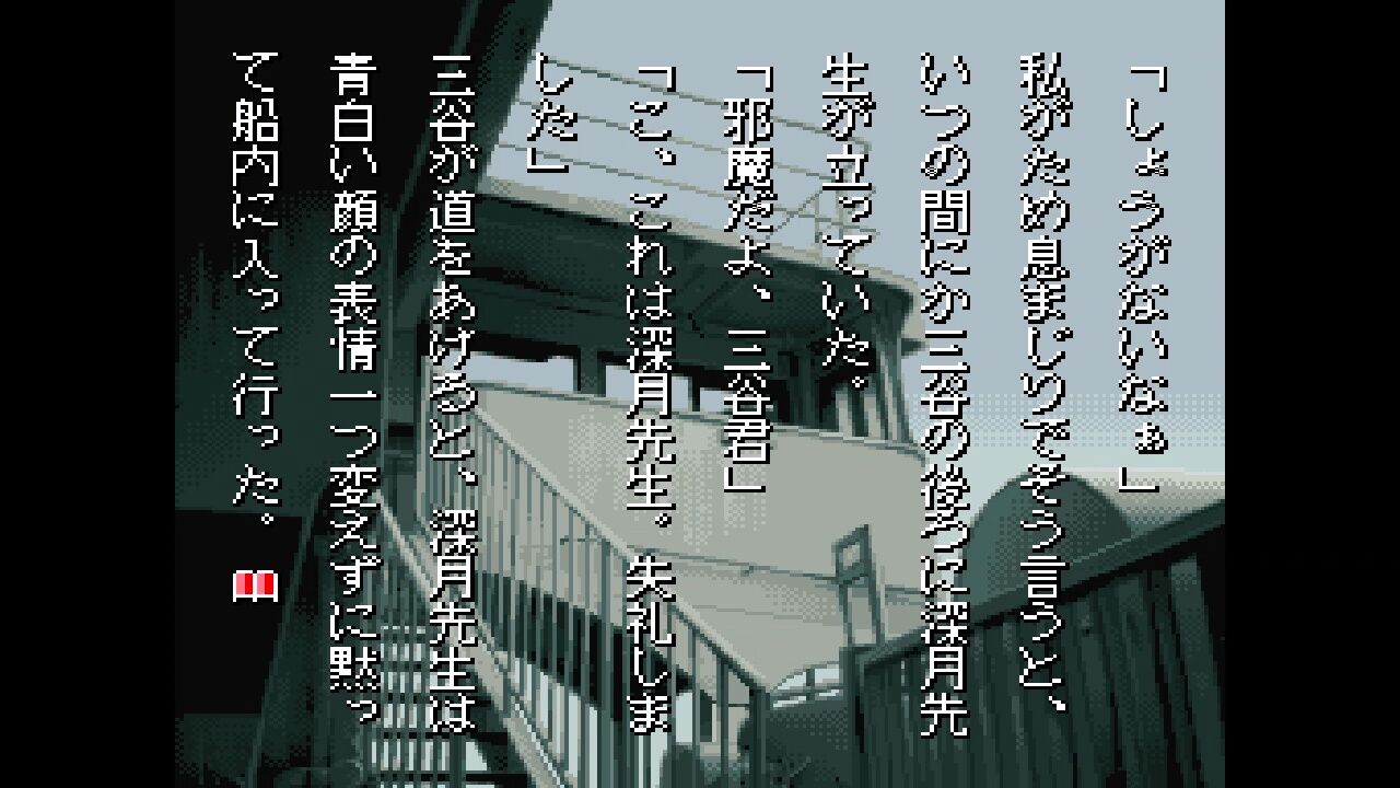 SFC】夜光虫 : だんぼーるはうすinブログ