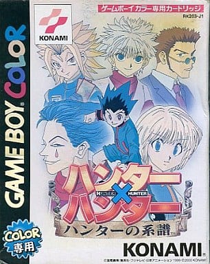 ハンターハンター カード HUNTER×HUNTER オーギュ ハンターの