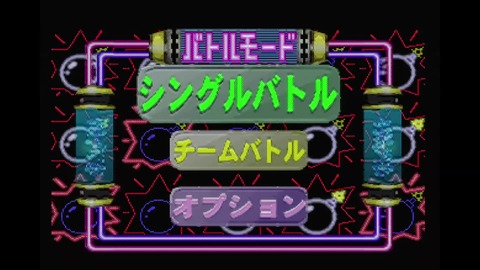 vlcsnap-00024