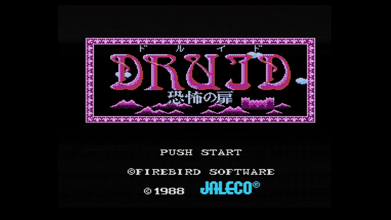 FDS】ドルイド 恐怖の扉 : だんぼーるはうすinブログ