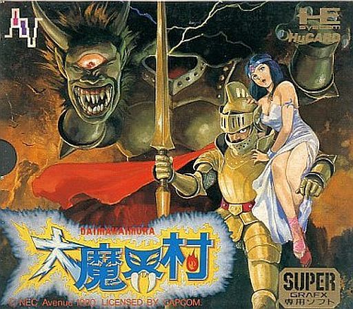 Amazon | 大魔界村 SG 【PCエンジン】 | PCエンジン