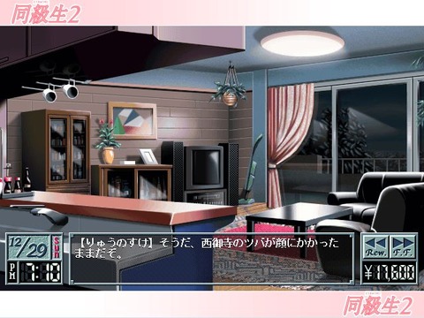 amarec(20141221-114000)