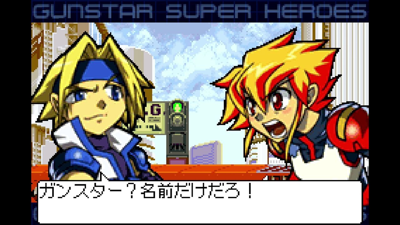 GBA】ガンスタースーパーヒーローズ : だんぼーるはうすinブログ GBA】ガンスタースーパーヒーローズ : だんぼーるはうすinブログ