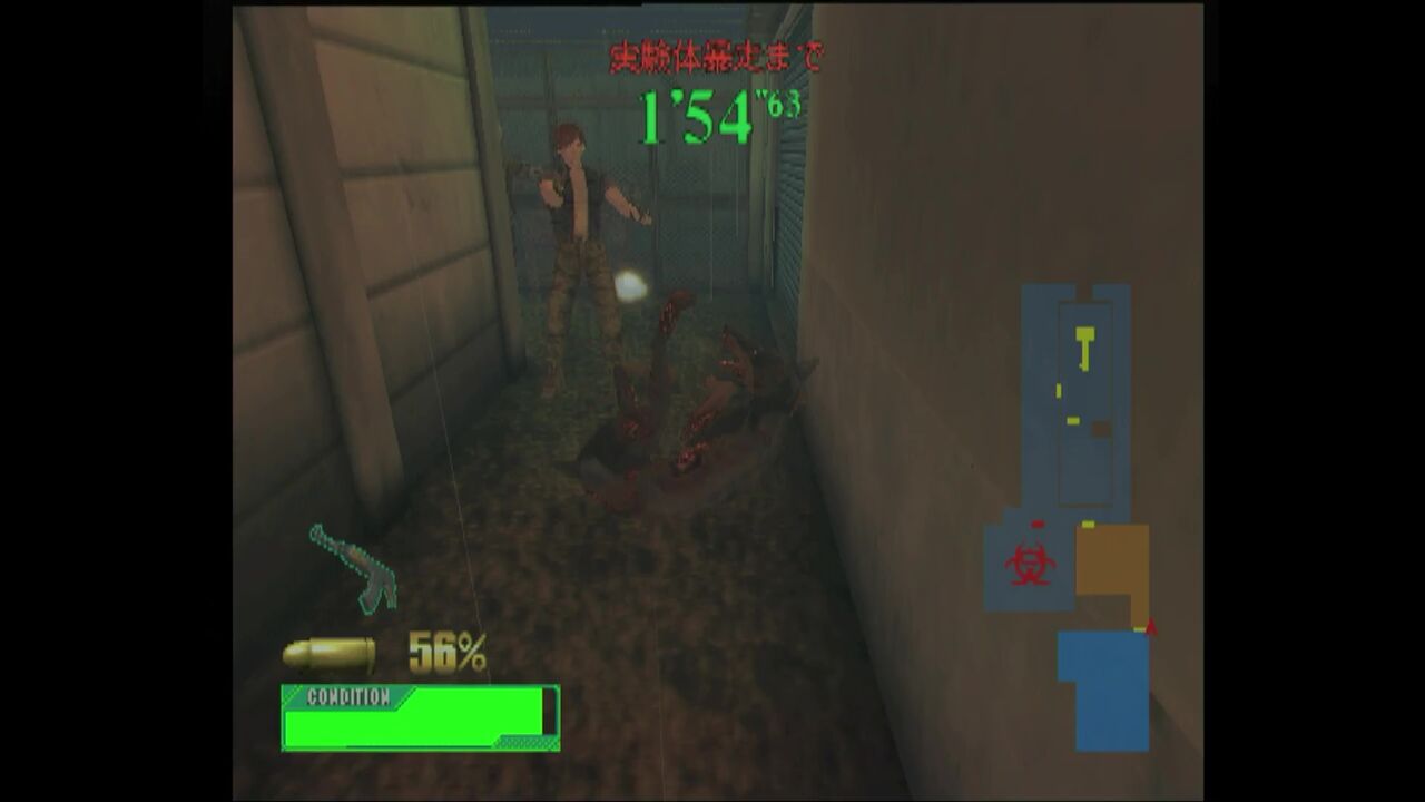 PS2】ガンサバイバー2バイオハザード コードベロニカ : だんぼーるは