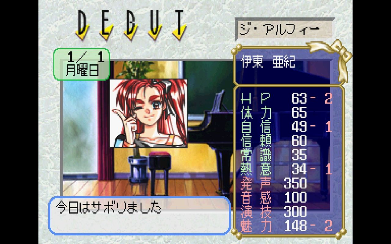 SS】誕生S Debut : だんぼーるはうすinブログ