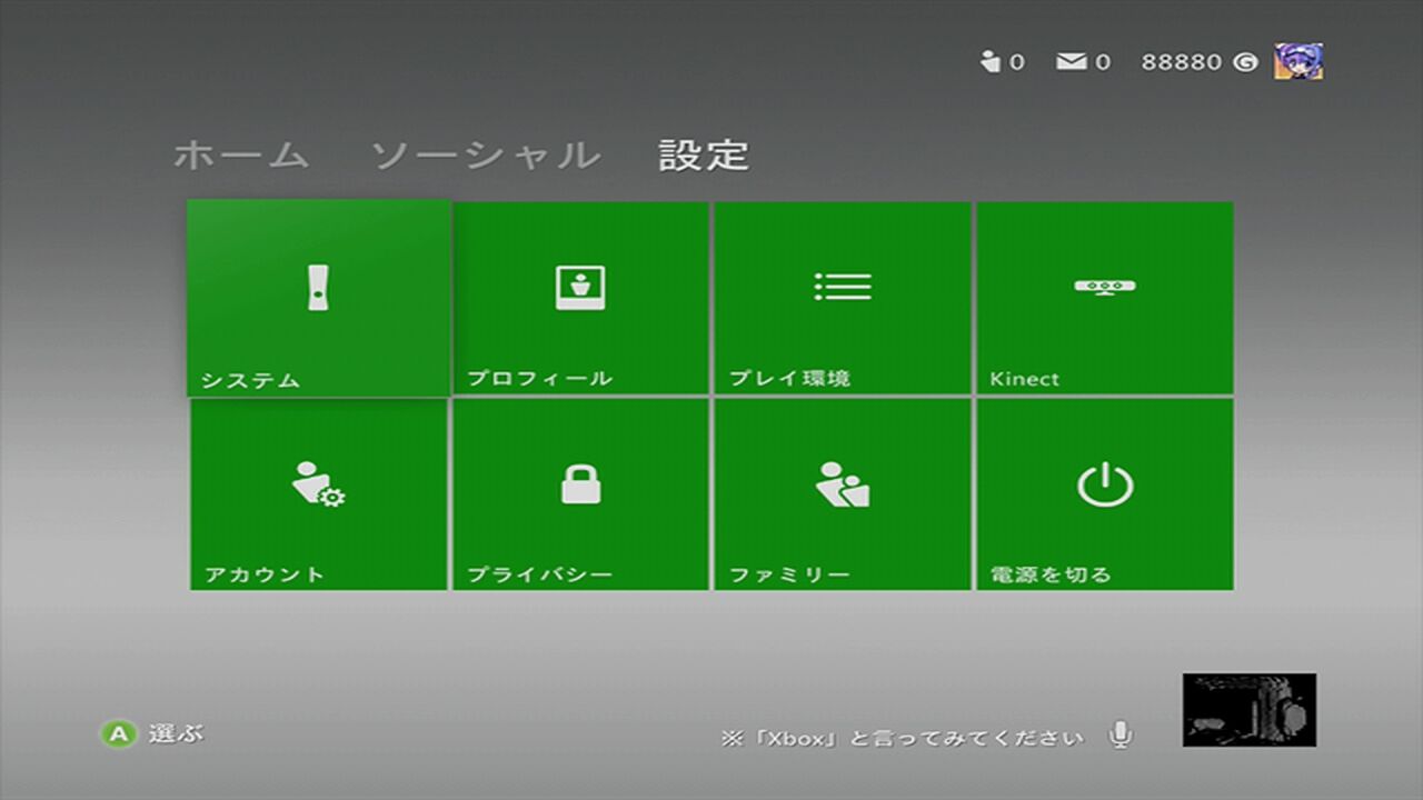 xbox360本体コメントお願いします！ Microsoft Xbox360 XBOX 360 4GB + KINECT… - メルカリ