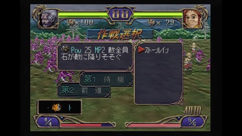 vlcsnap-00024