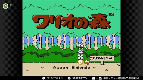 vlcsnap-00001