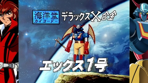 vlcsnap-00017