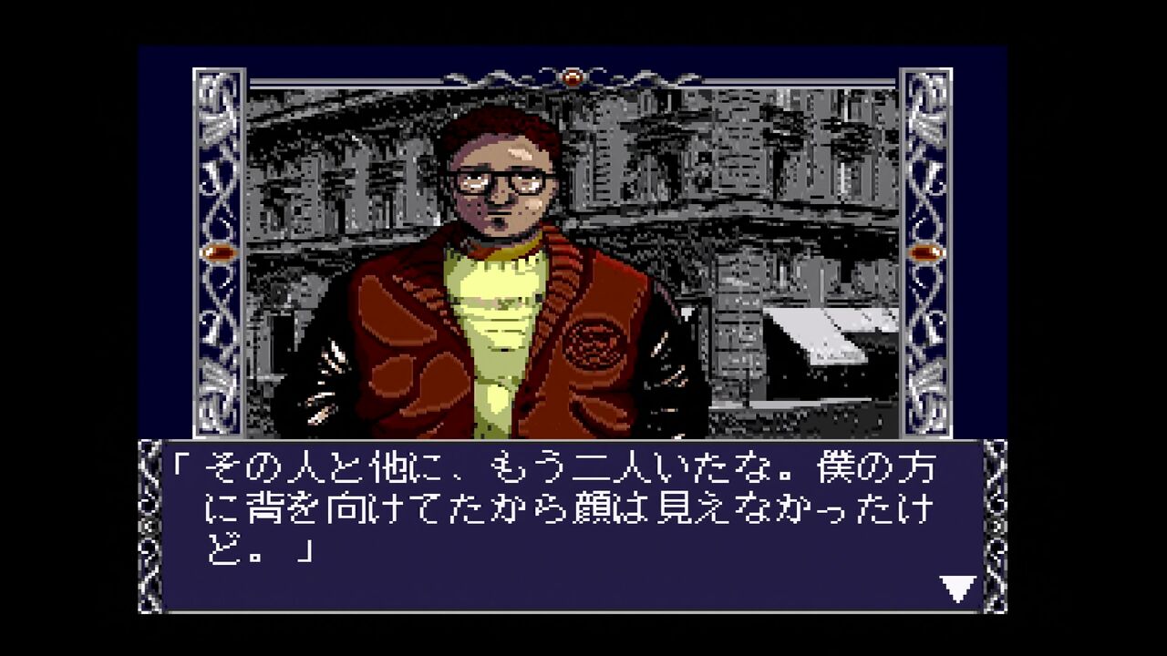 PCエンジン】AYA : だんぼーるはうすinブログ