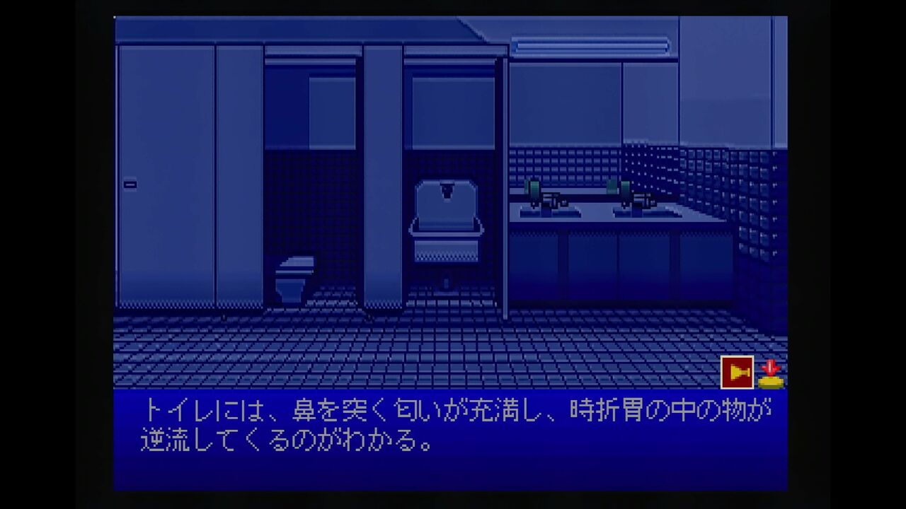 SS】ナイトゥルースエクスプラネーションオブパラノーマル♯01