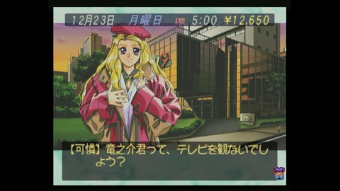 vlcsnap-00037