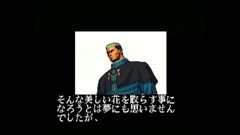vlcsnap-00030