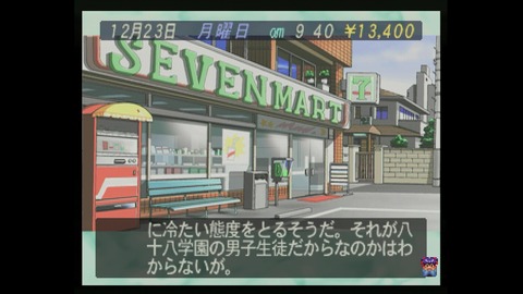 vlcsnap-00006