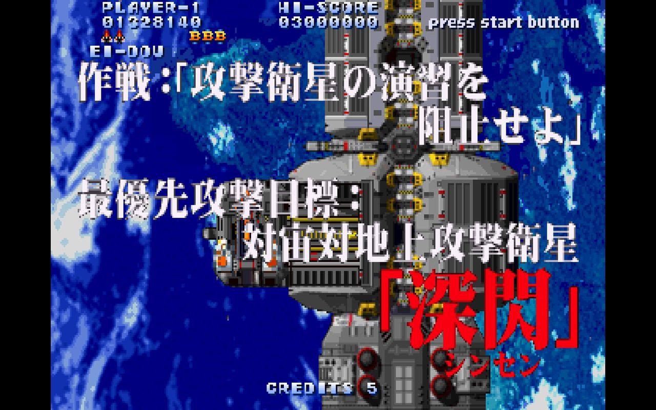 ｓｓ 蒼穹紅蓮隊 だんぼーるはうすinブログ