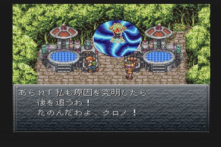 PS】クロノトリガー : だんぼーるはうすinブログ