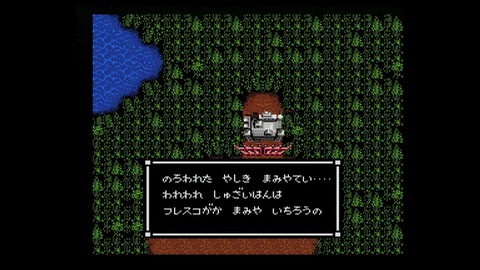 vlcsnap-00003