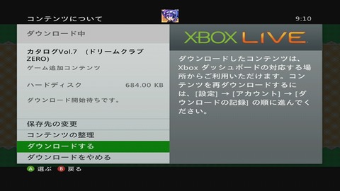 vlcsnap-00005