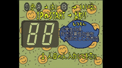 vlcsnap-00016