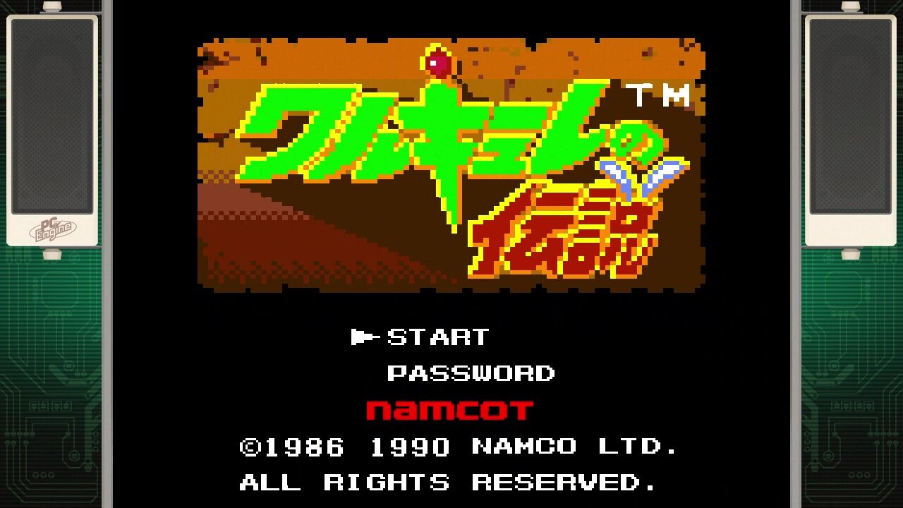 PCエンジン】ワルキューレの伝説 : だんぼーるはうすinブログ PCエンジン】ワルキューレの伝説 : だんぼーるはうすinブログ