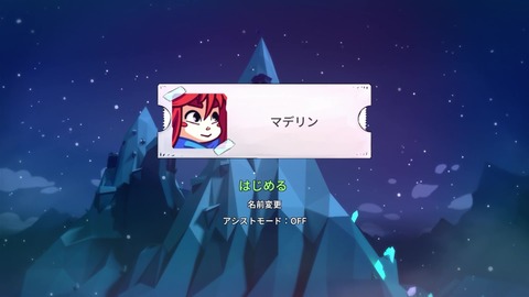 vlcsnap-00005