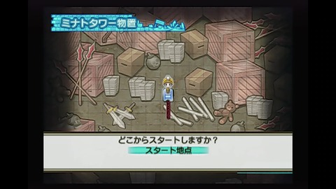 vlcsnap-00022