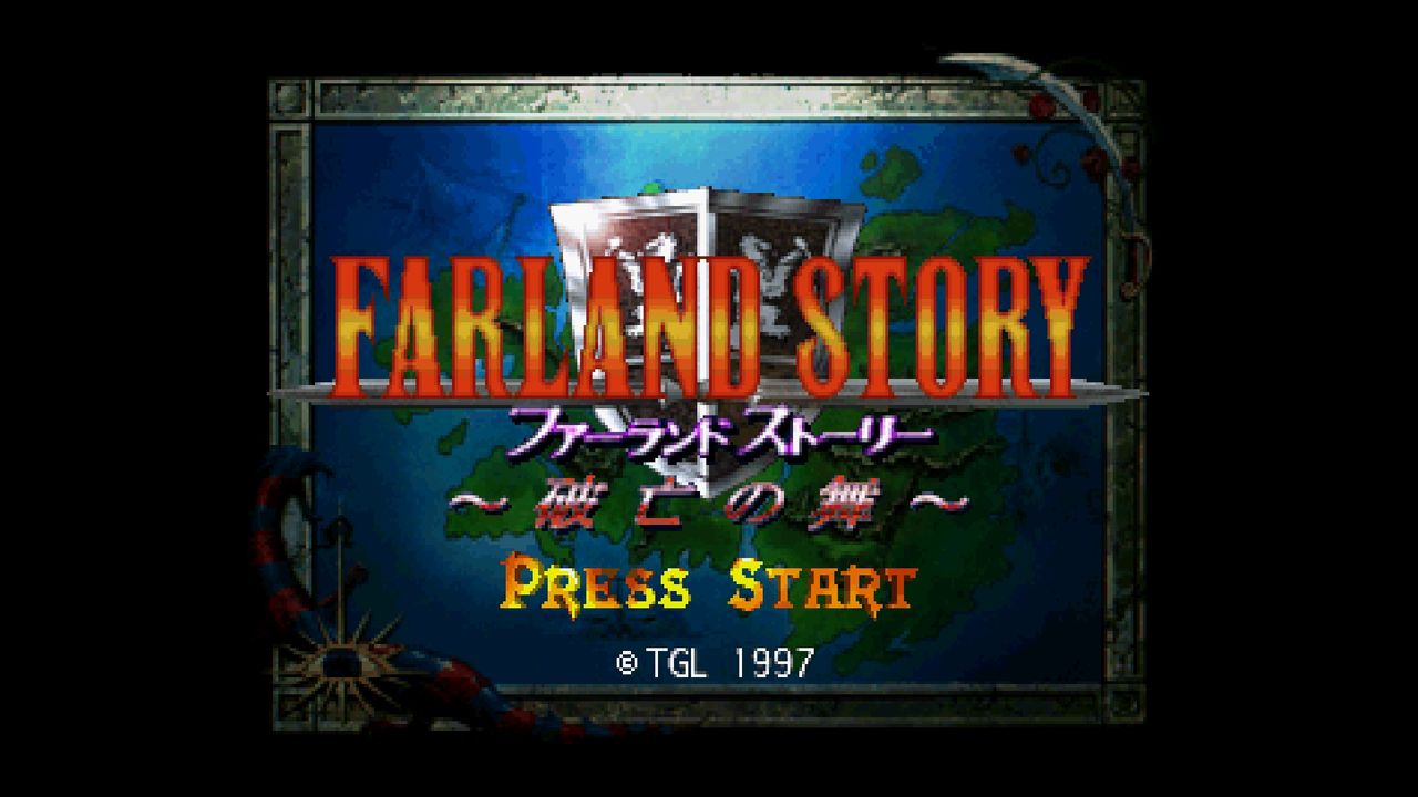 SS】ファーランドストーリー～破亡の舞～ : だんぼーるはうすinブログ