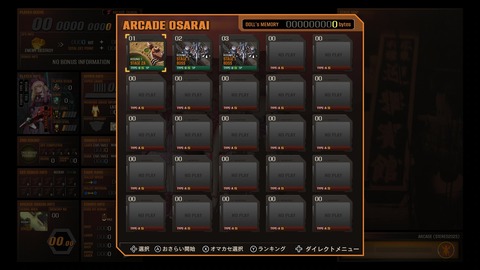 vlcsnap-00031